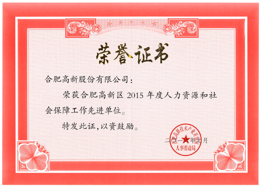 QQ图片20160115142454.png